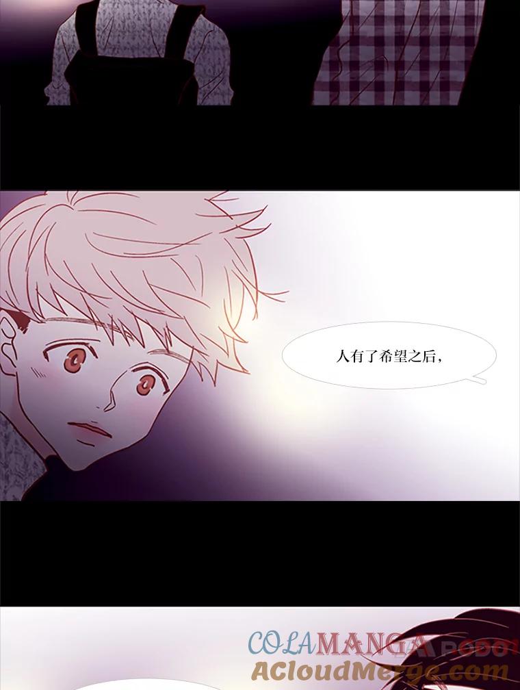 《远看是蔚蓝的春天》66.这样就好了 第49页