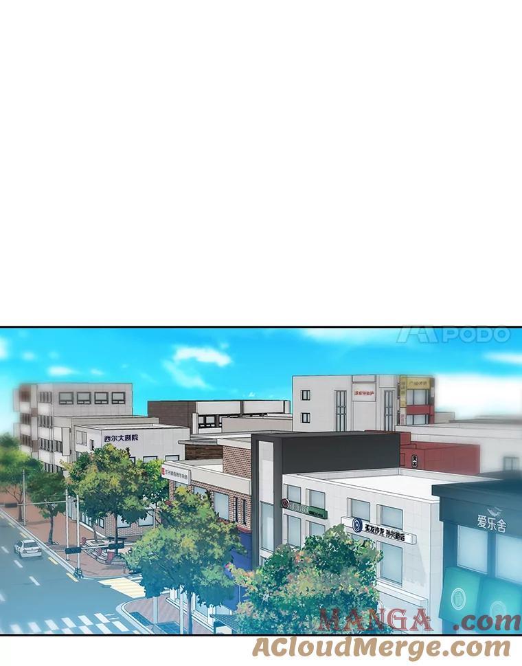 《彩虹桥守望者》66.见到语心 第37页