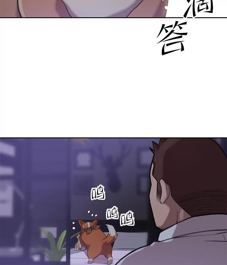 《彩虹桥守望者》66.见到语心 第2页