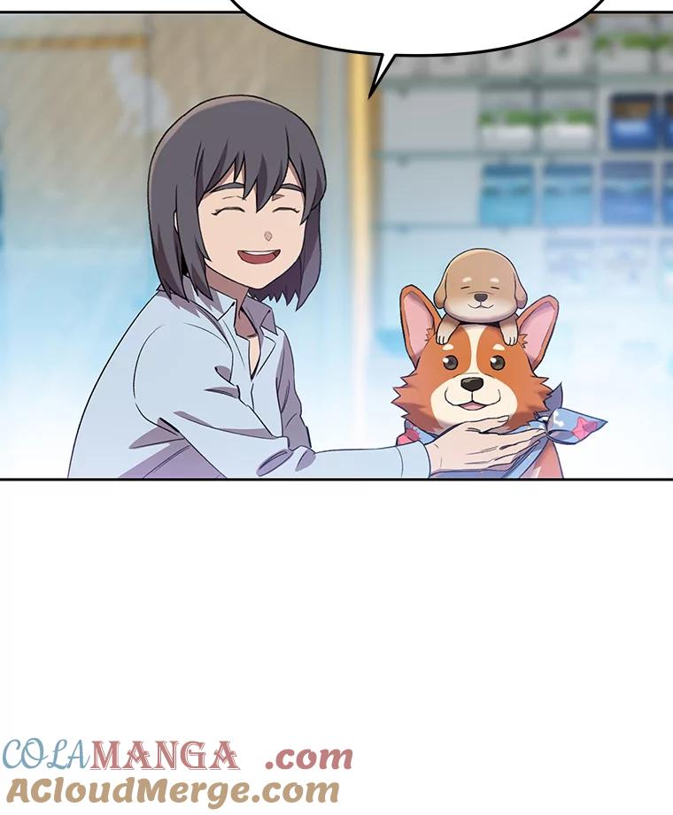 《彩虹桥守望者》66.见到语心 第13页