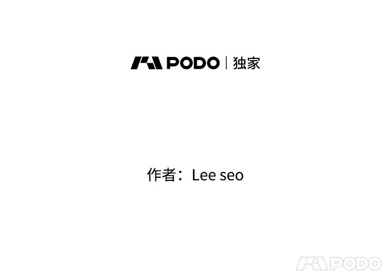 《彩虹桥守望者》66.见到语心 第5页