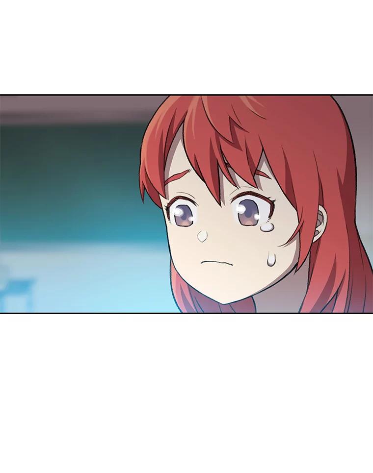 《彩虹桥守望者》66.见到语心 第36页