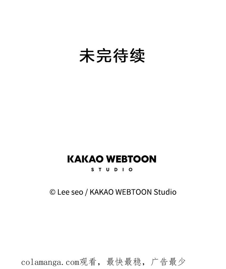 《彩虹桥守望者》66.见到语心 第84页