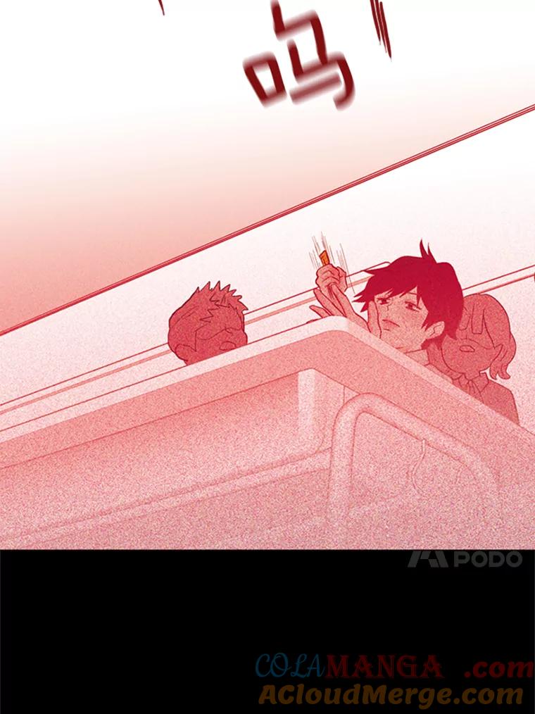 《远看是蔚蓝的春天》67.感觉会很痛 第13页