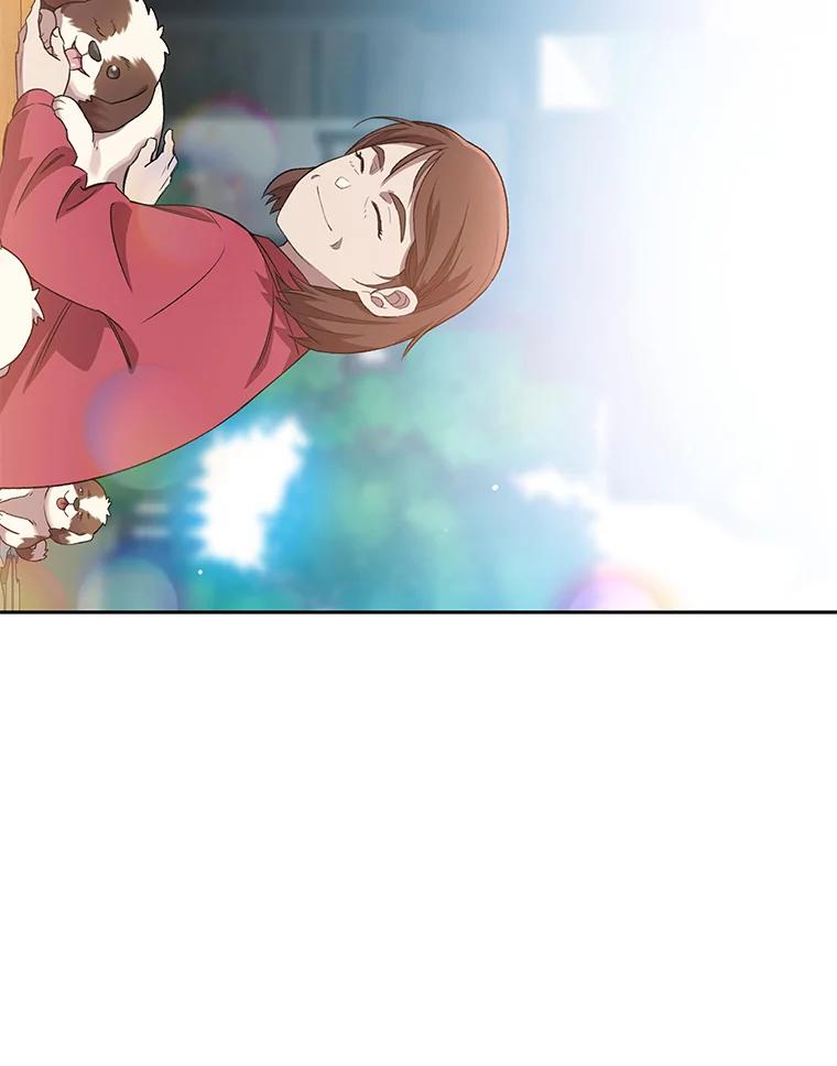 《彩虹桥守望者》67.敞开心扉（1） 第12页