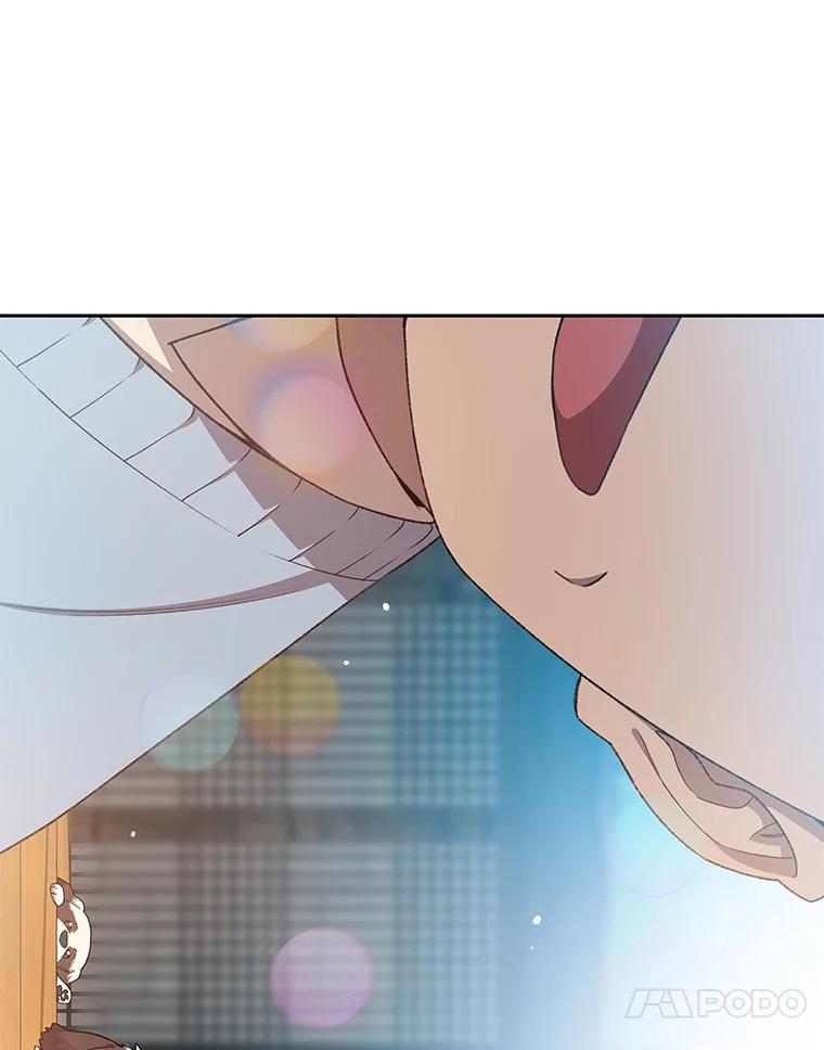 《彩虹桥守望者》67.敞开心扉（1） 第11页