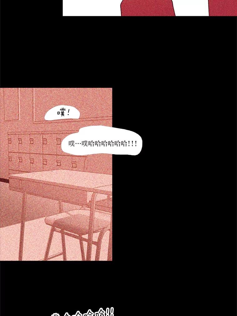《远看是蔚蓝的春天》67.感觉会很痛 第8页