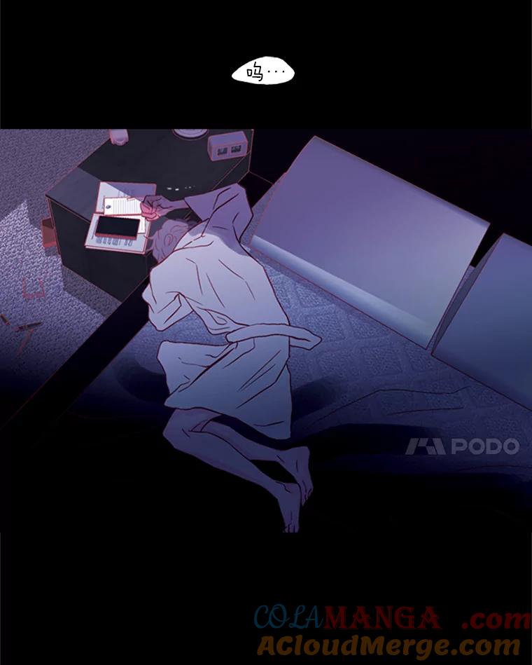《远看是蔚蓝的春天》67.感觉会很痛 第43页