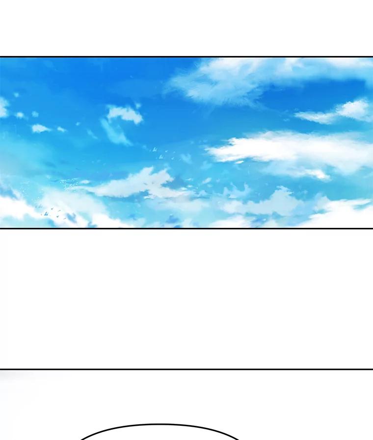 《彩虹桥守望者》67.敞开心扉（1） 第17页