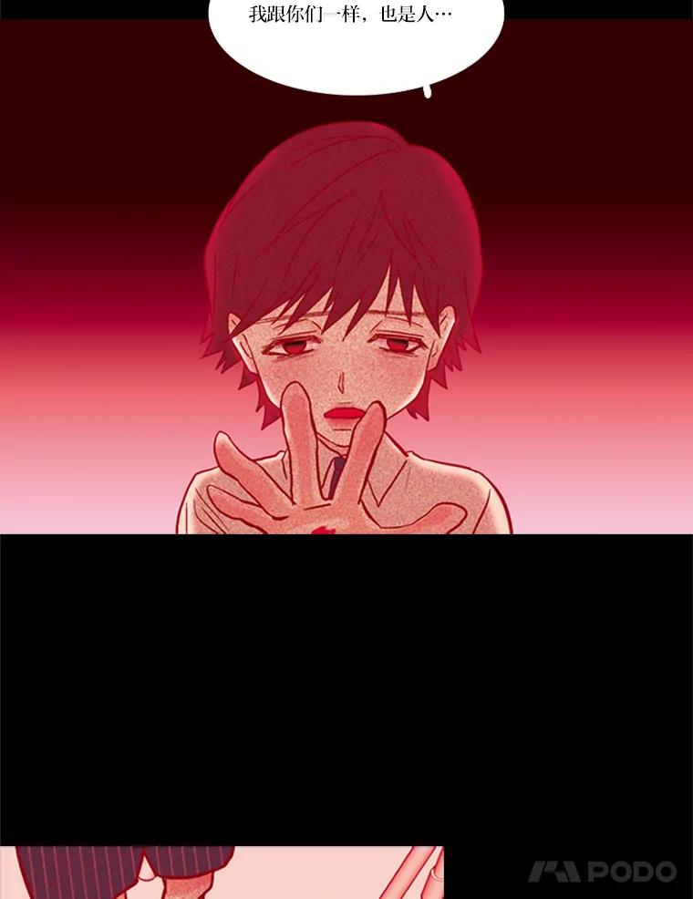 《远看是蔚蓝的春天》67.感觉会很痛 第17页