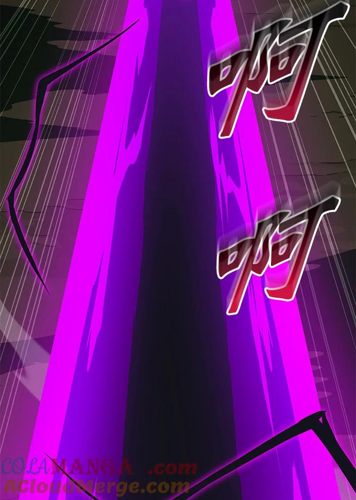 《大魔导士直播中》第68话 第113页