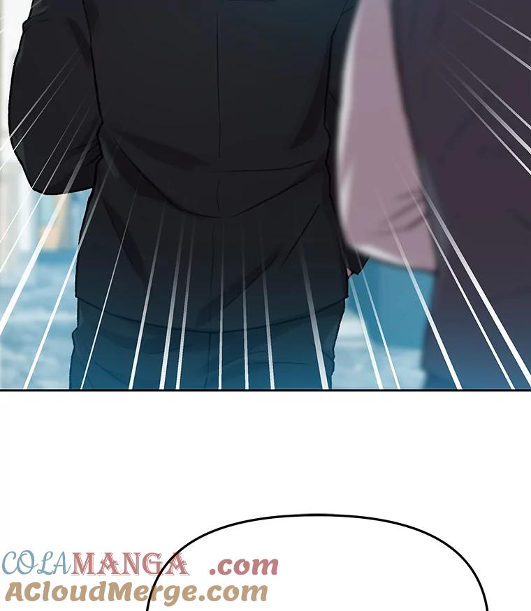 《彩虹桥守望者》68.敞开心扉（2） 第7页