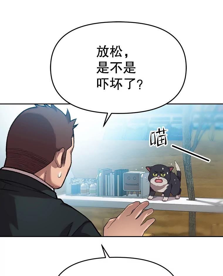 《彩虹桥守望者》68.敞开心扉（2） 第11页