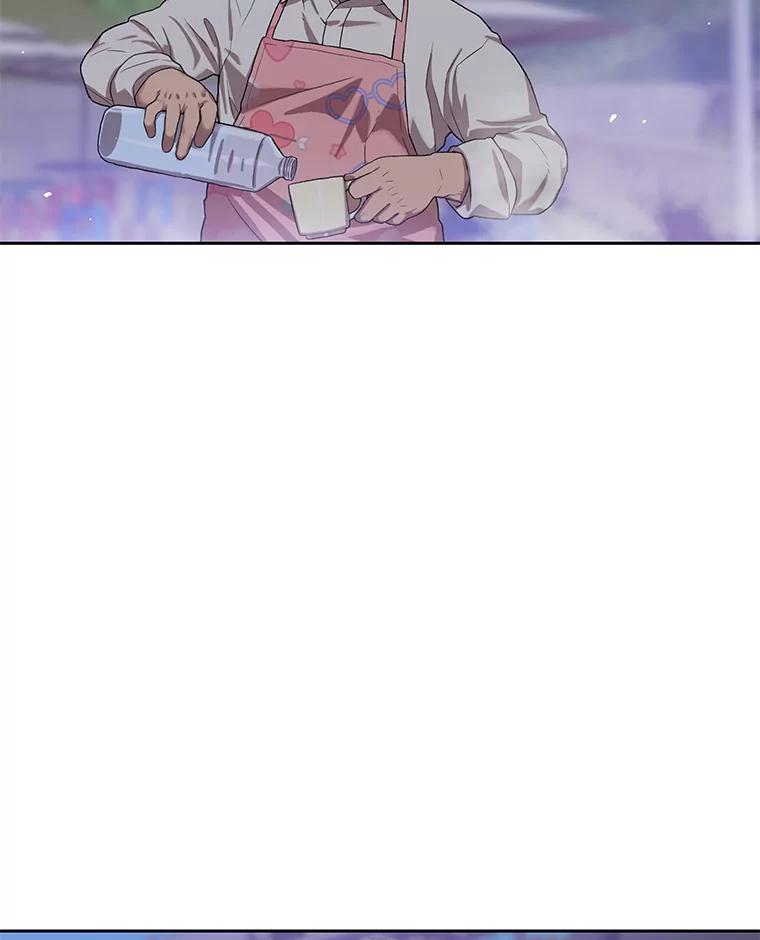 《彩虹桥守望者》68.敞开心扉（2） 第48页