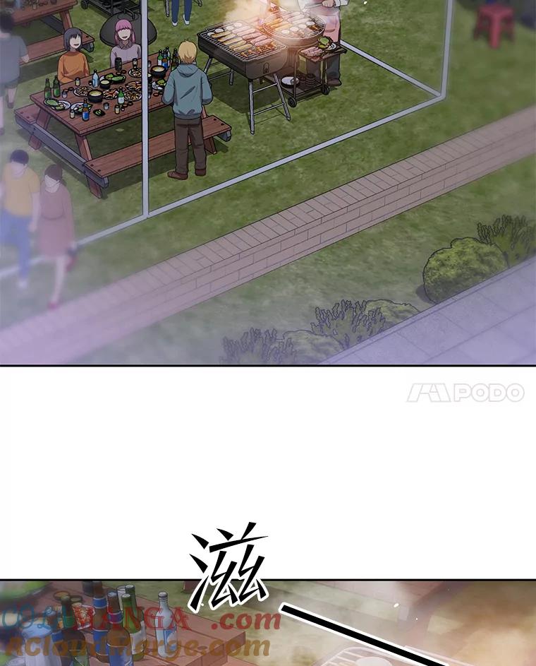 《彩虹桥守望者》68.敞开心扉（2） 第43页