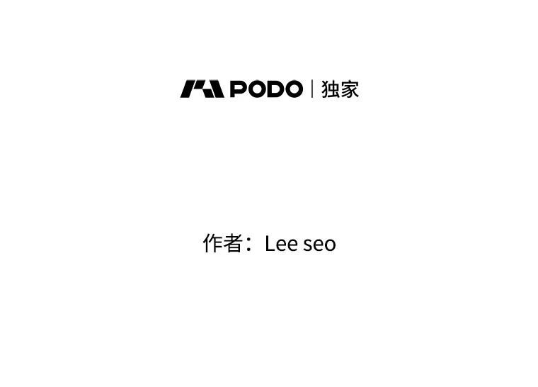 《彩虹桥守望者》68.敞开心扉（2） 第5页