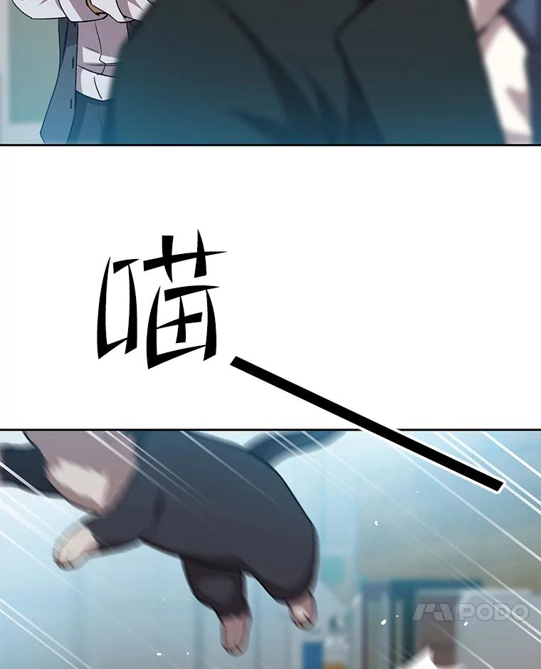 《彩虹桥守望者》68.敞开心扉（2） 第15页
