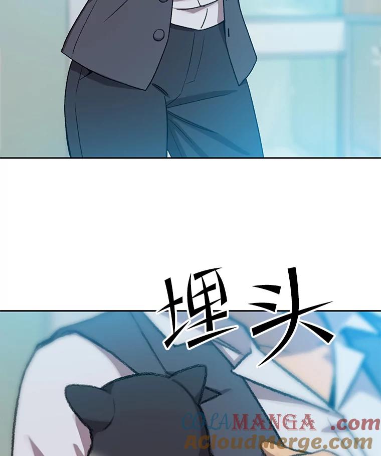 《彩虹桥守望者》68.敞开心扉（2） 第22页