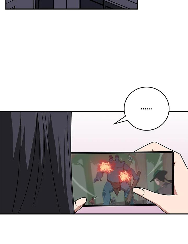 《大魔导士直播中》第69话 第44页