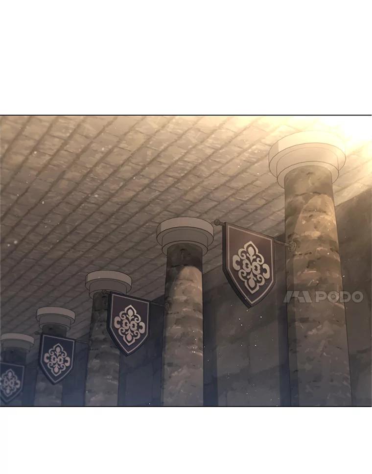《DragonLady龙女》5.掉入陷阱 第59页