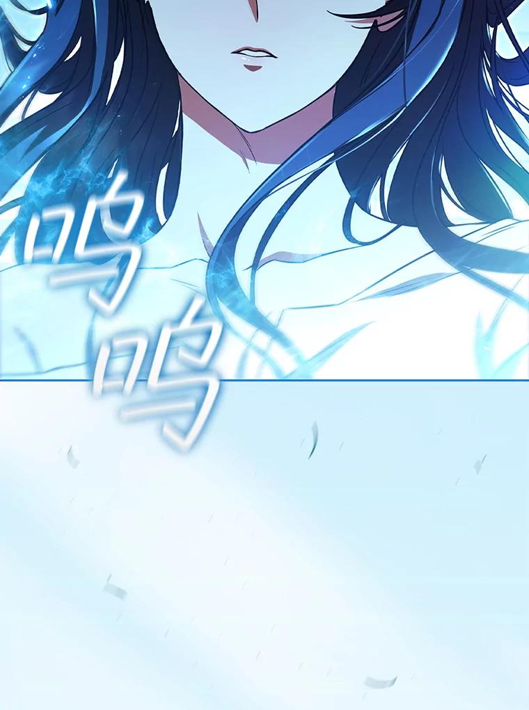 《DragonLady龙女》5.掉入陷阱 第150页