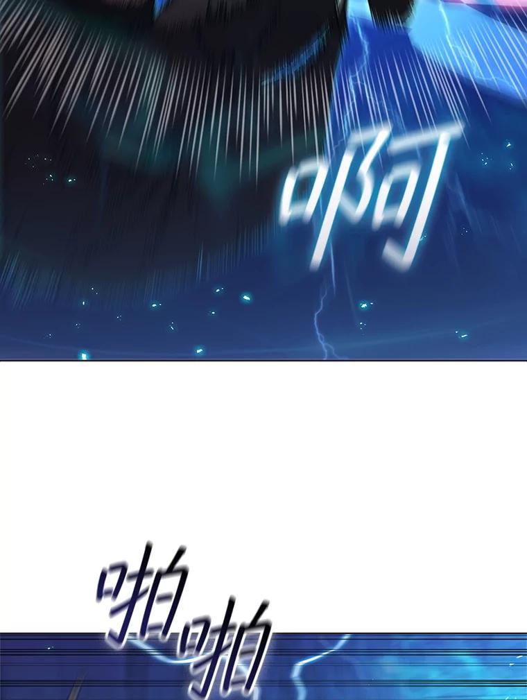 《DragonLady龙女》5.掉入陷阱 第126页