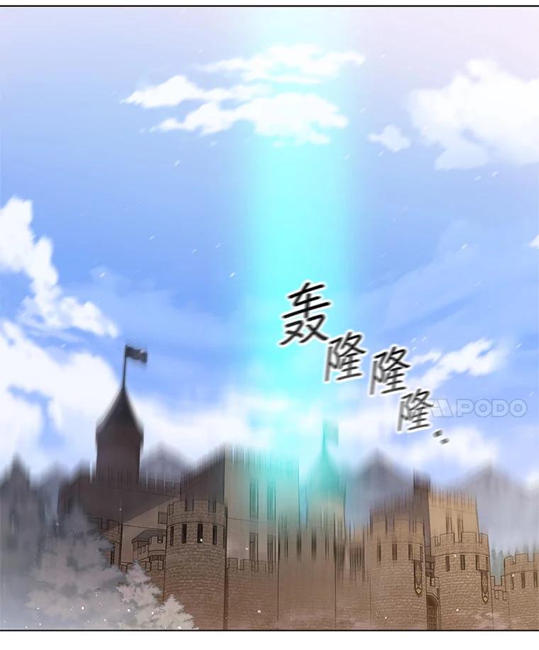 《DragonLady龙女》5.掉入陷阱 第154页