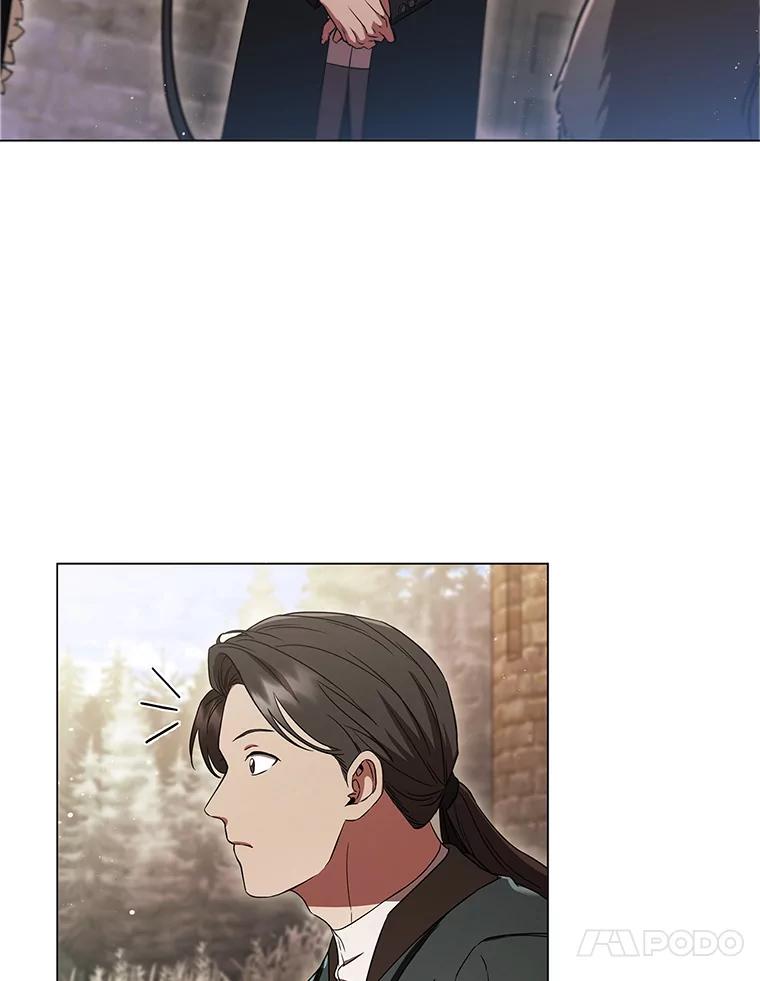 《DragonLady龙女》5.掉入陷阱 第42页