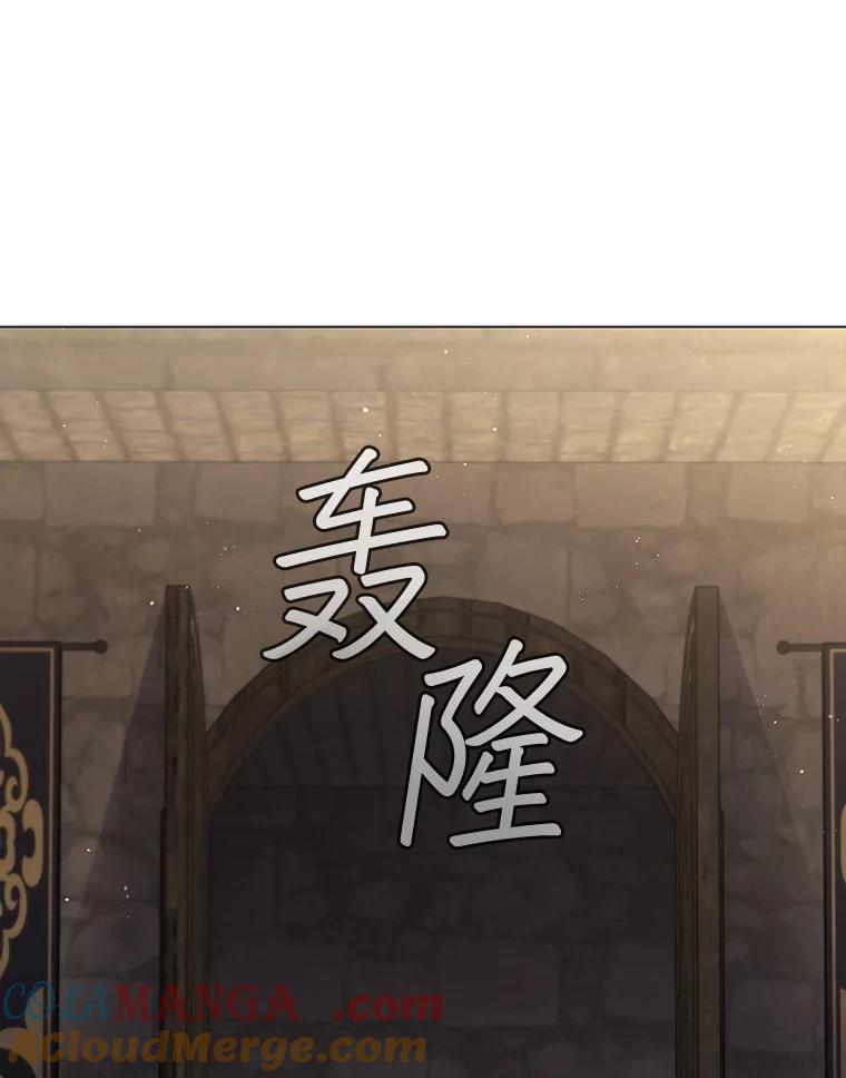 《DragonLady龙女》5.掉入陷阱 第61页