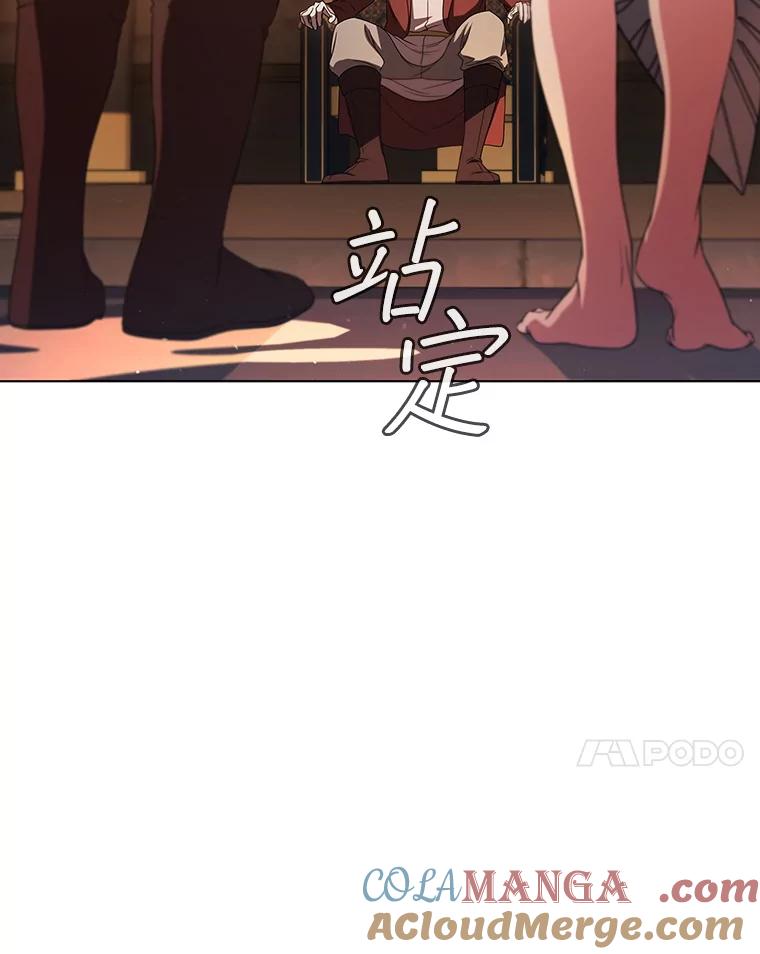 《DragonLady龙女》5.掉入陷阱 第69页