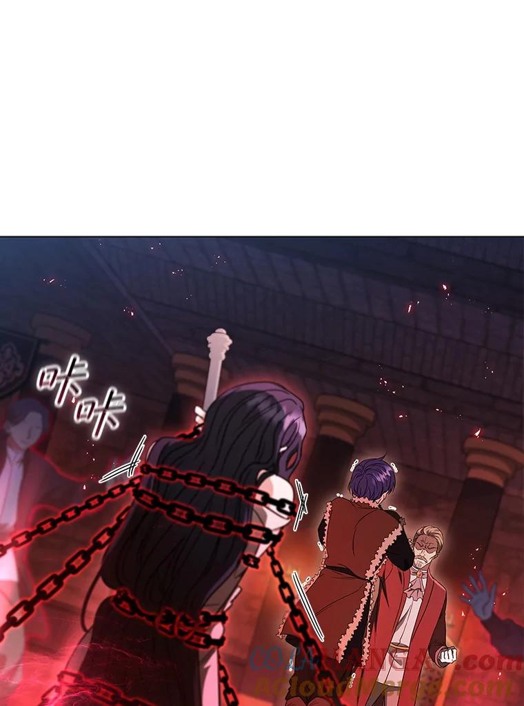 《DragonLady龙女》5.掉入陷阱 第101页