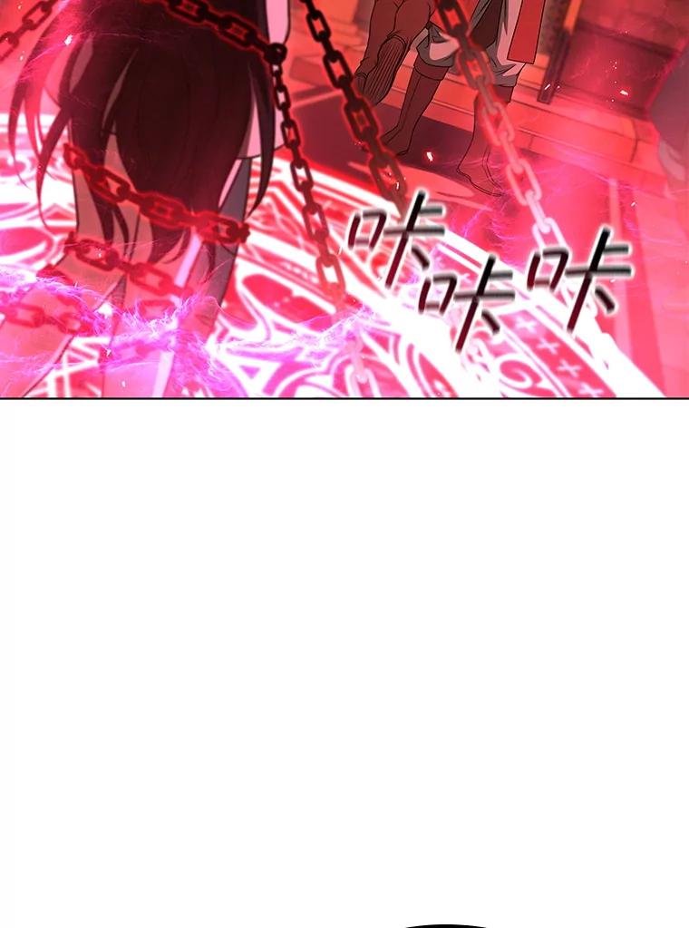 《DragonLady龙女》5.掉入陷阱 第102页