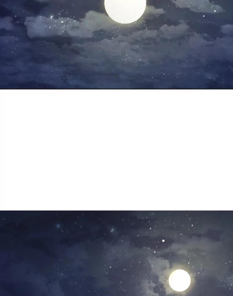 《DragonLady龙女》5.掉入陷阱 第2页