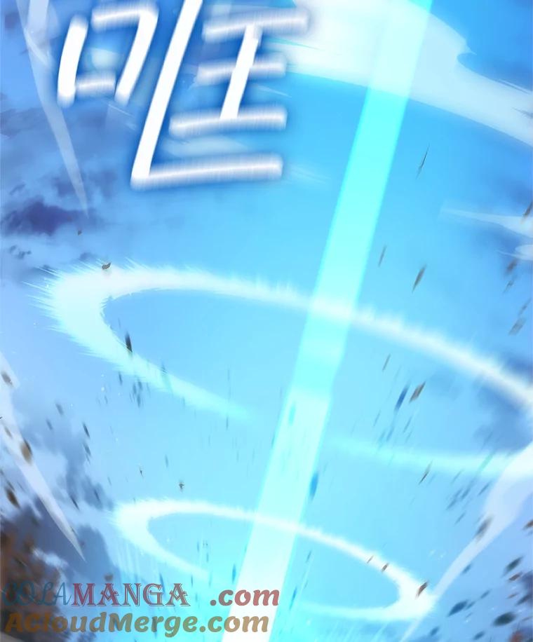 《DragonLady龙女》5.掉入陷阱 第157页