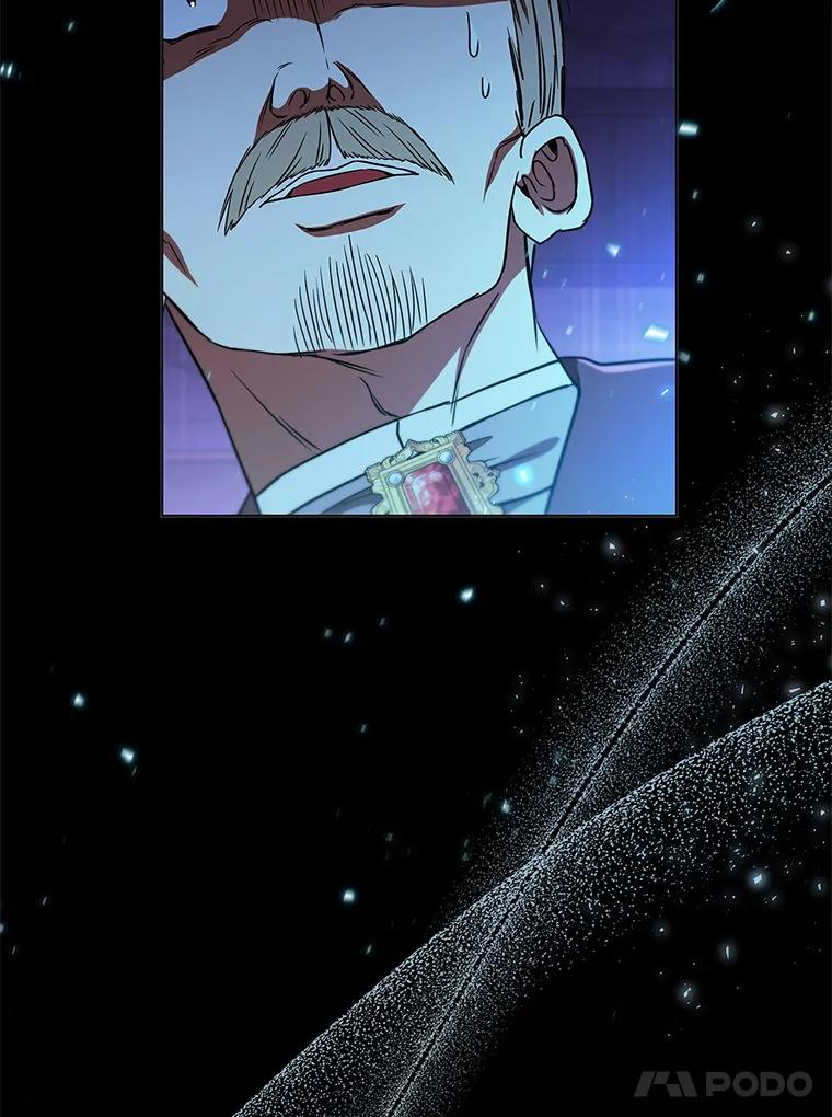 《DragonLady龙女》5.掉入陷阱 第148页