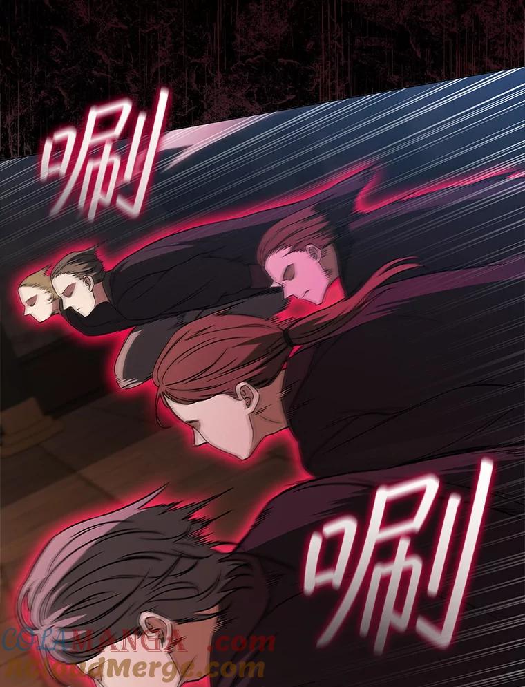 《DragonLady龙女》5.掉入陷阱 第89页