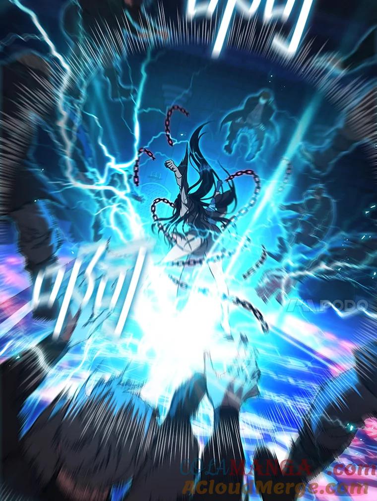 《DragonLady龙女》5.掉入陷阱 第125页