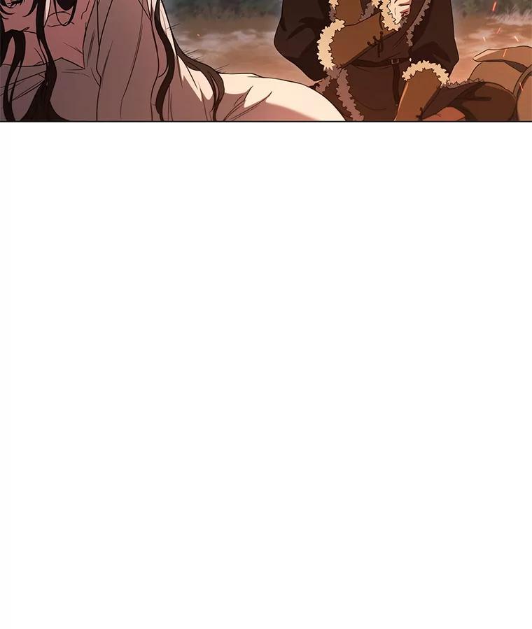 《DragonLady龙女》5.掉入陷阱 第26页