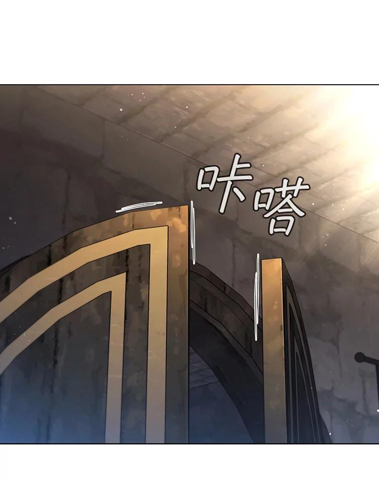 《DragonLady龙女》5.掉入陷阱 第60页