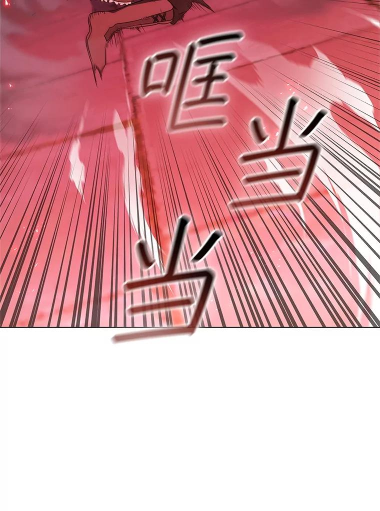 《DragonLady龙女》5.掉入陷阱 第108页