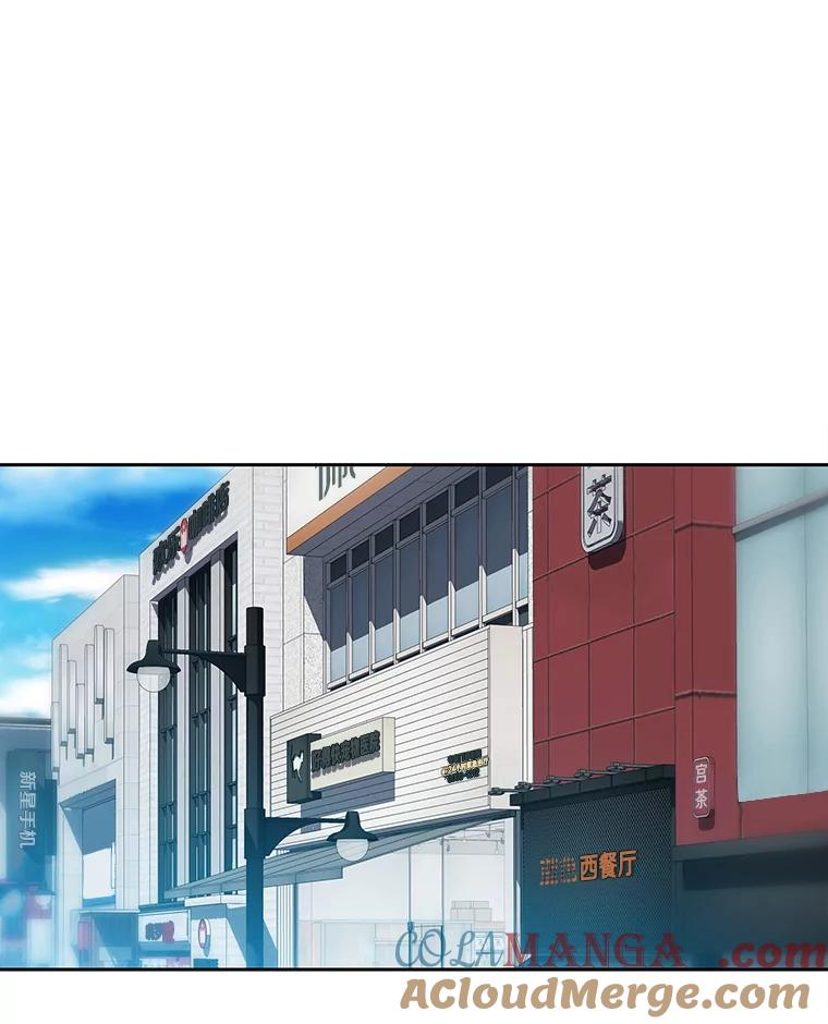 《彩虹桥守望者》69.圆团的故事（1） 第16页