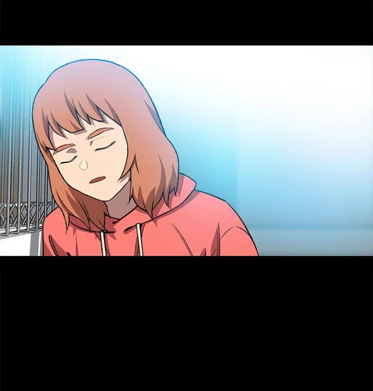 《彩虹桥守望者》69.圆团的故事（1） 第80页