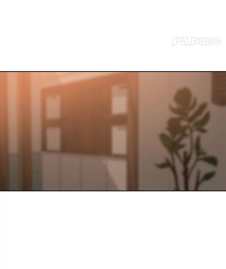 《彩虹桥守望者》71.圆团的故事（3） 第93页