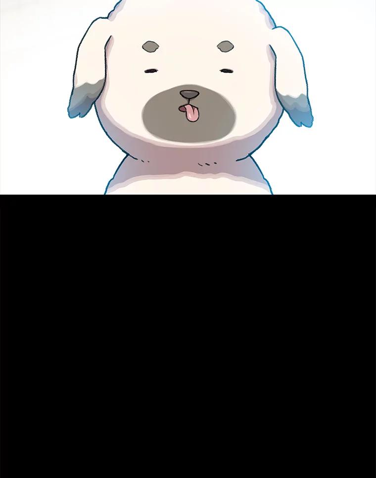 《彩虹桥守望者》71.圆团的故事（3） 第39页