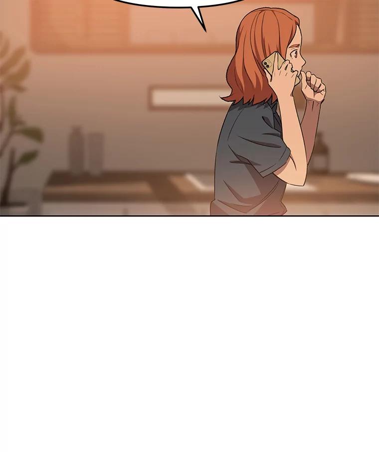 《彩虹桥守望者》71.圆团的故事（3） 第92页