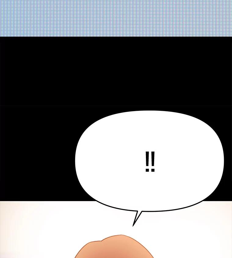 《彩虹桥守望者》71.圆团的故事（3） 第3页