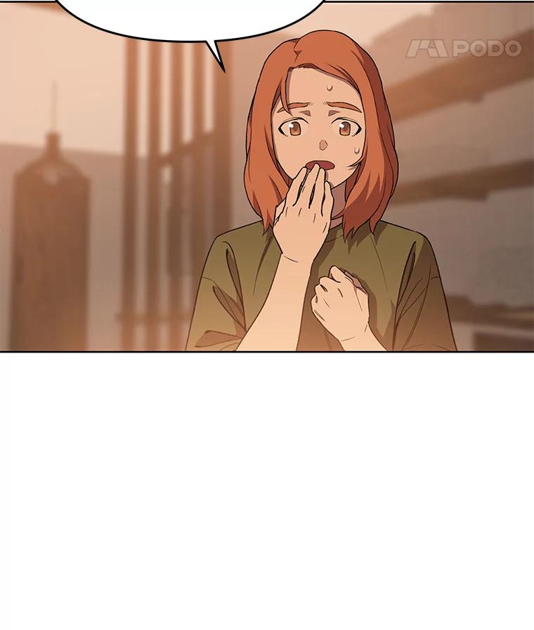 《彩虹桥守望者》72.圆团的故事（4） 第30页