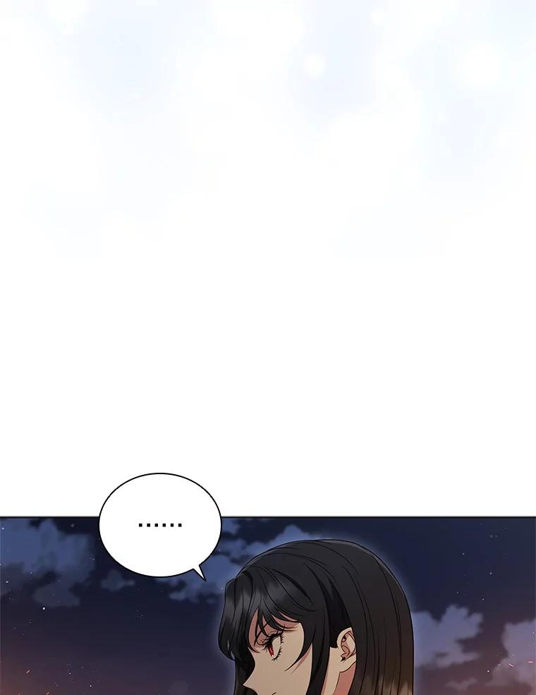 《DragonLady龙女》6.踏上旅途 第43页