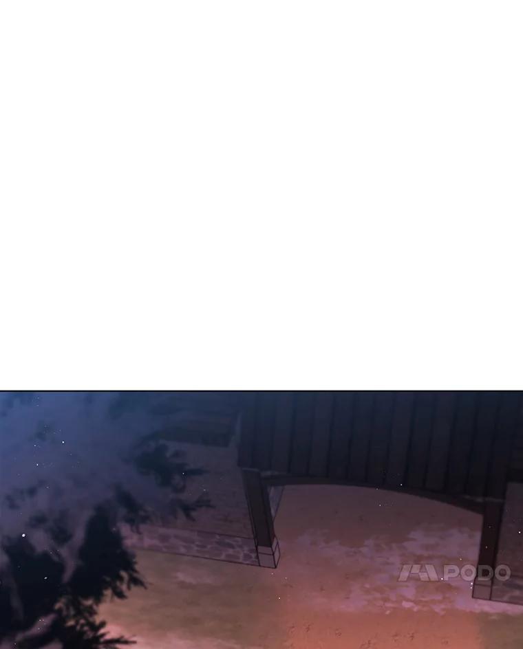 《DragonLady龙女》6.踏上旅途 第76页