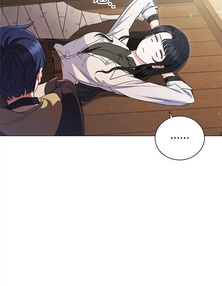 《DragonLady龙女》6.踏上旅途 第100页
